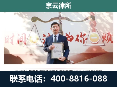 赤峰-企业拆迁维权律师