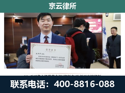 赤峰-企业拆迁维权律师