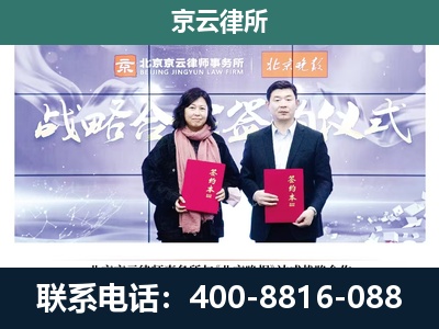 赤峰-企业拆迁维权律师