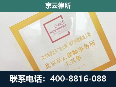 赤峰-企业经营性用房拆迁律师