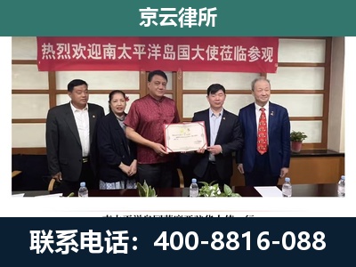 赤峰-企业拆迁维权律师