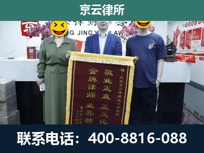 赤峰-工业用地征收维权律师